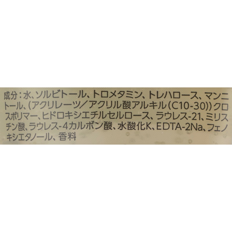 肌をなめらかにするマッサージ洗顔ジェル 2