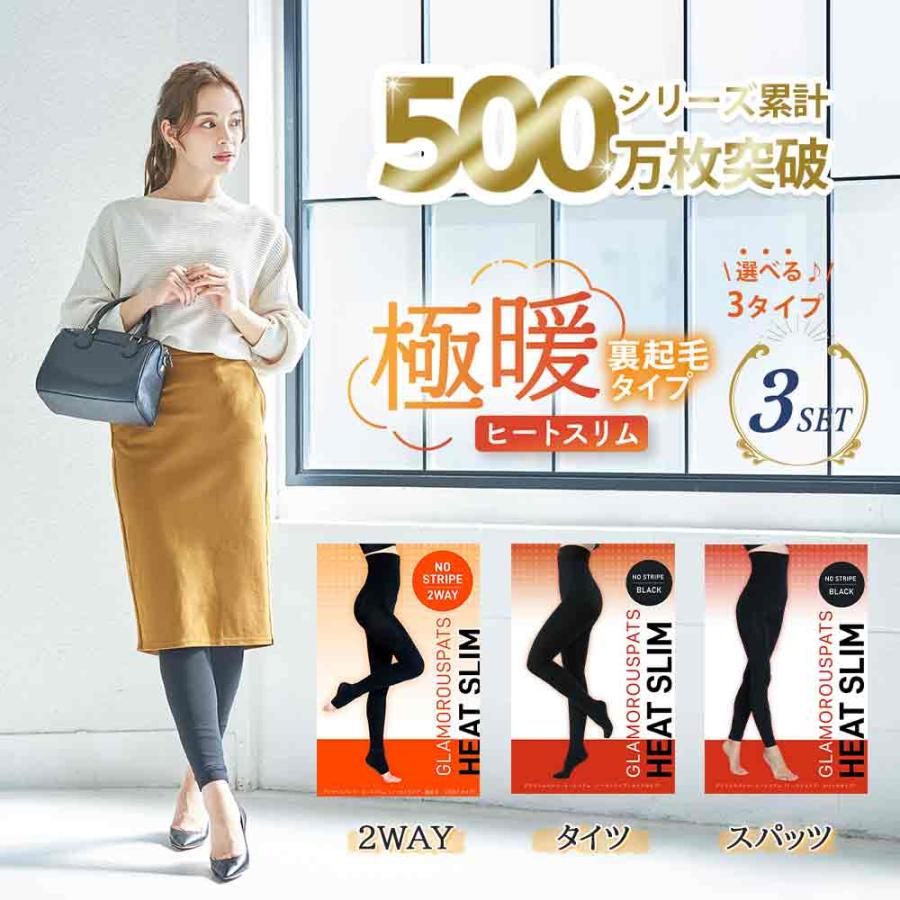 あったかレギンスのおすすめ人気ランキング【2026年6月】 5