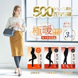 あったかレギンスのおすすめ人気ランキング【2026年6月】 5