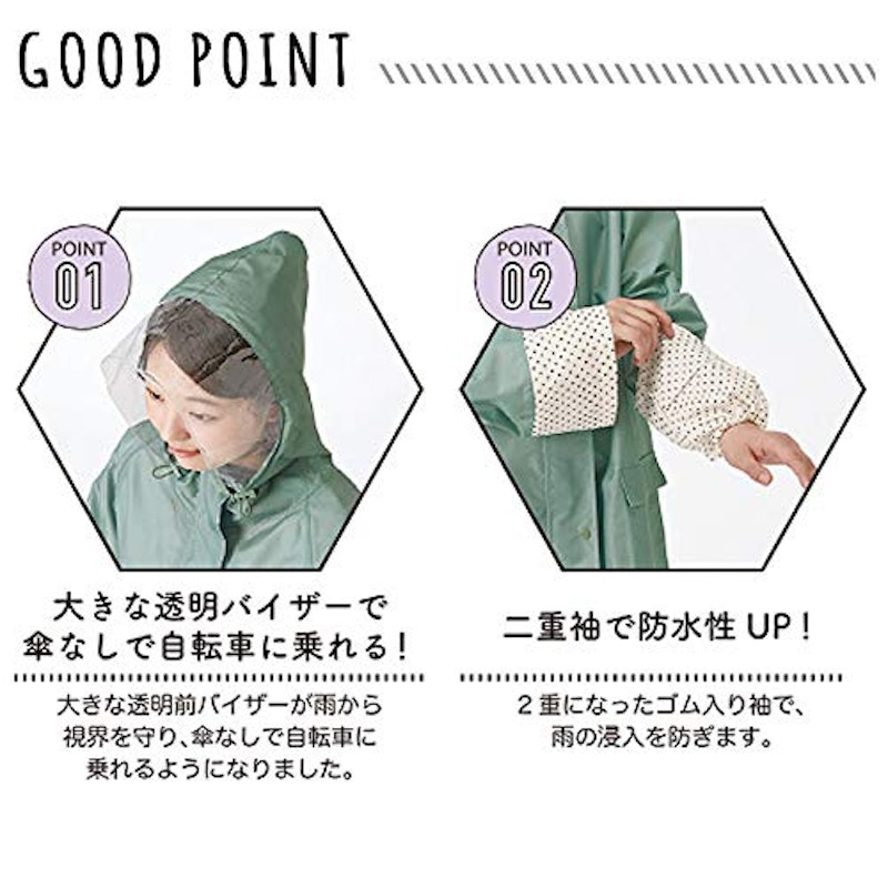 OTONA BICYCLE RAIN WEAR ロングタイプ 4