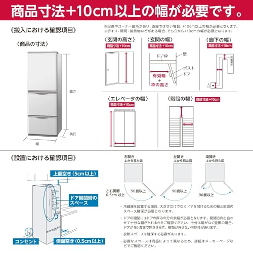 ※naoki※【2/27以降発送】日立 冷蔵庫 約300L 2023年式 日立の300L冷蔵庫のおすすめ人気ランキング【2026年3月】 | マイベスト