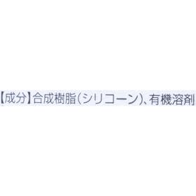 RUST-OLEUM Never Wet NEOを検証レビュー!靴用防水スプレーの選び方も紹介 3