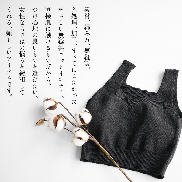 オーガニックコットン ゆったりブラ パット付 3