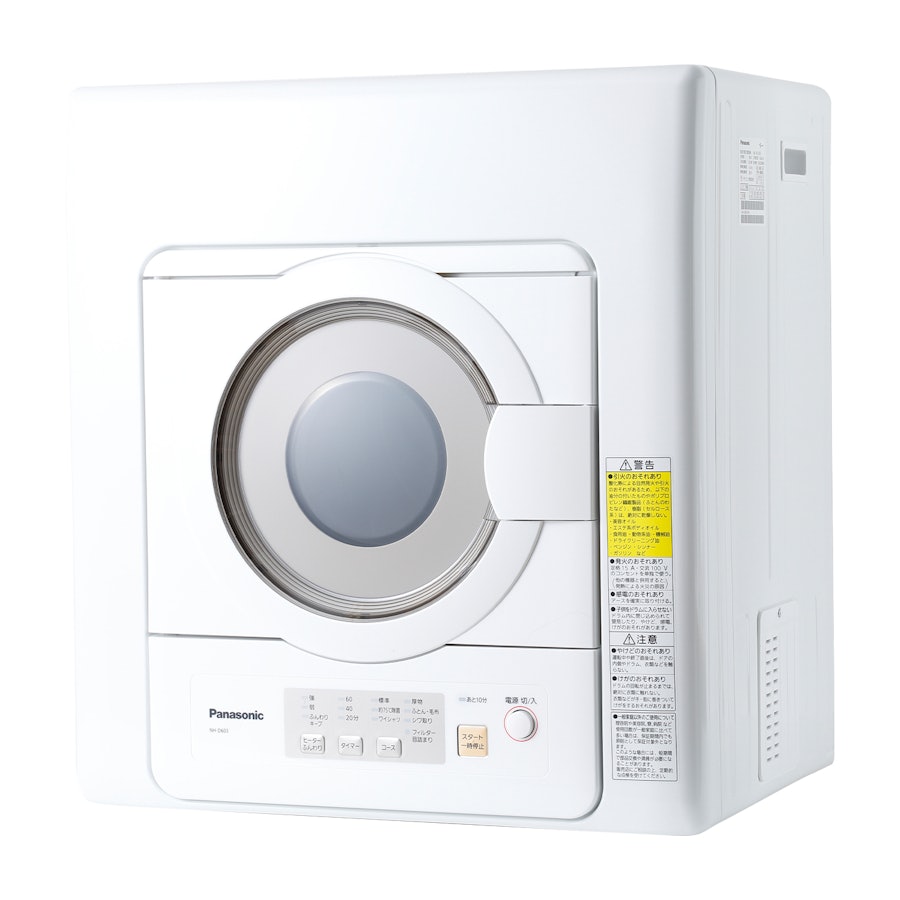 Panasonic 除湿型電気衣類乾燥機 NH-D603-W 21年式衣類乾燥機