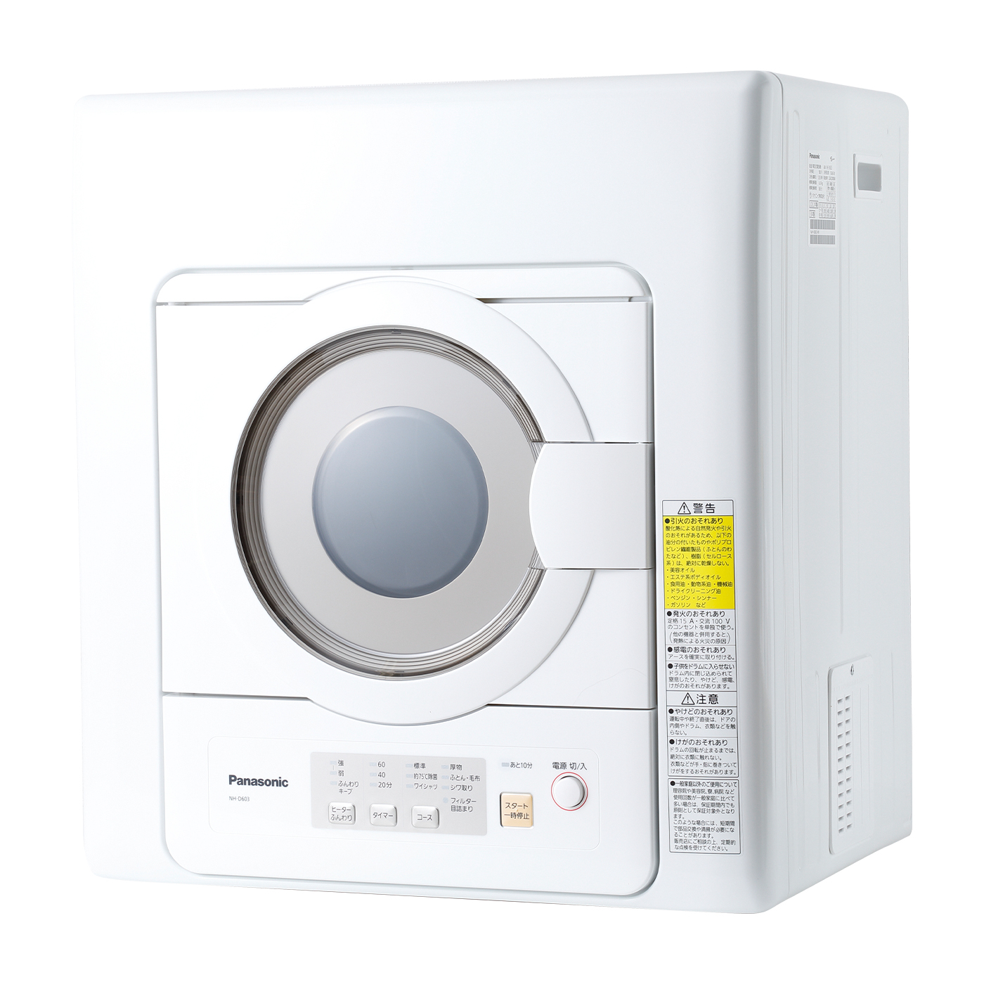 値頃 東芝 TOSHIBA ED-608-W ピュアホワイト 衣類乾燥機 6kg ED608W おすすめ 新生活 ランキング