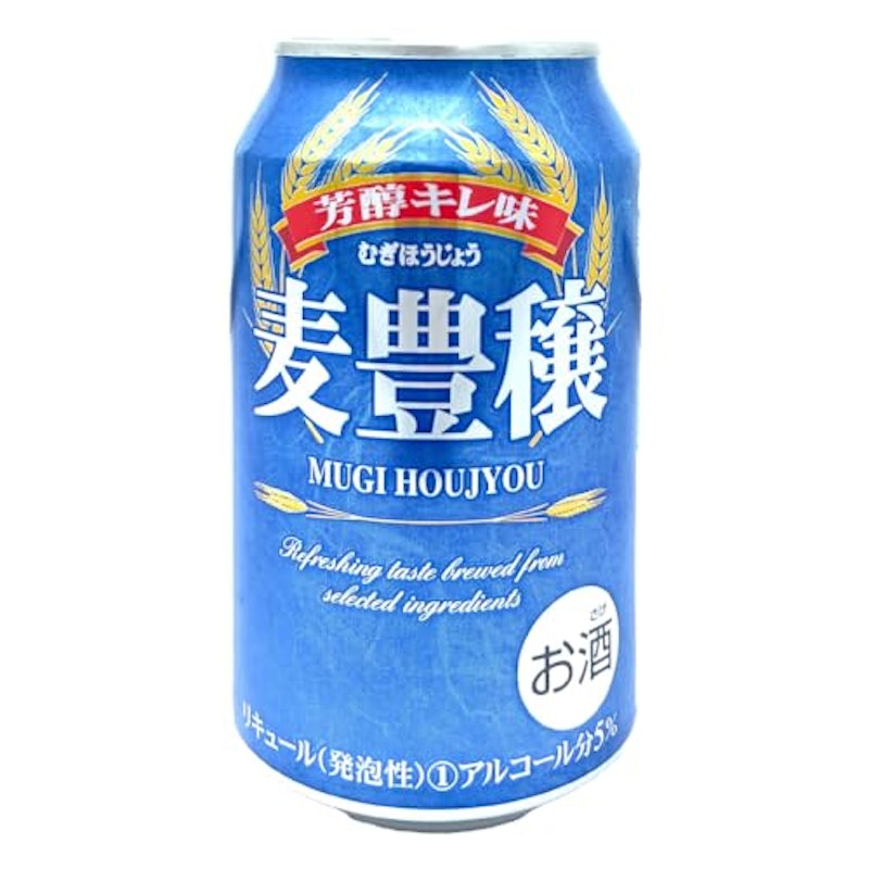 麦豊穣 1