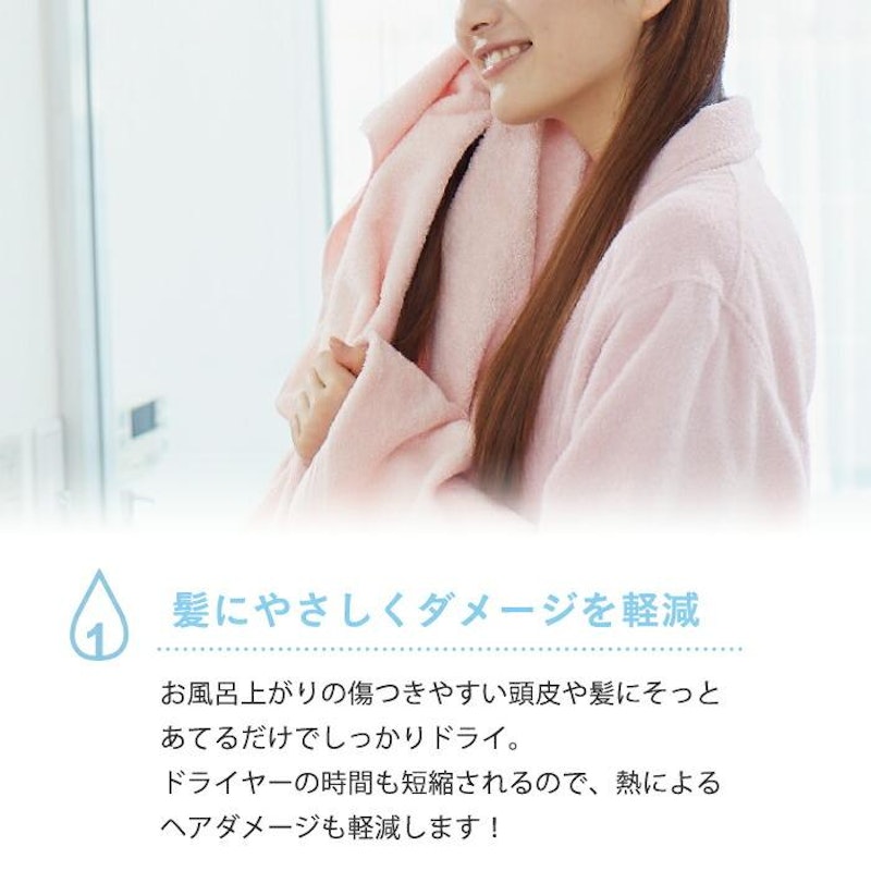 ふふら ヘアタオル 4