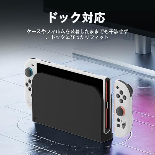 Nintendo Switch2用 保護カバー 2