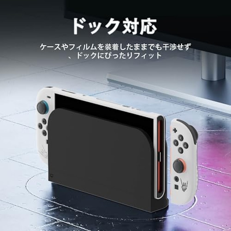 Nintendo Switch2用 保護カバー 2