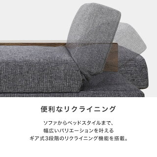 組み替えソファベッド 3