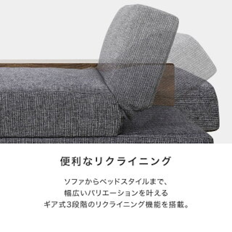 組み替えソファベッド 3