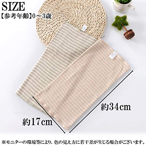 ベビー用腹巻 7