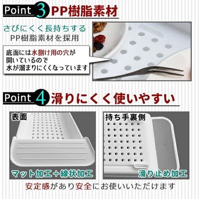 伸縮バスタブトレー 5