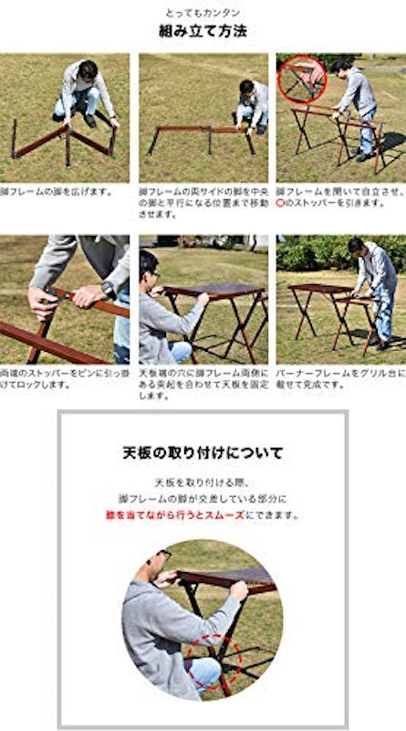 ウッドロールキッチンテーブル 5