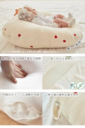 吐き戻し防止クッション 4