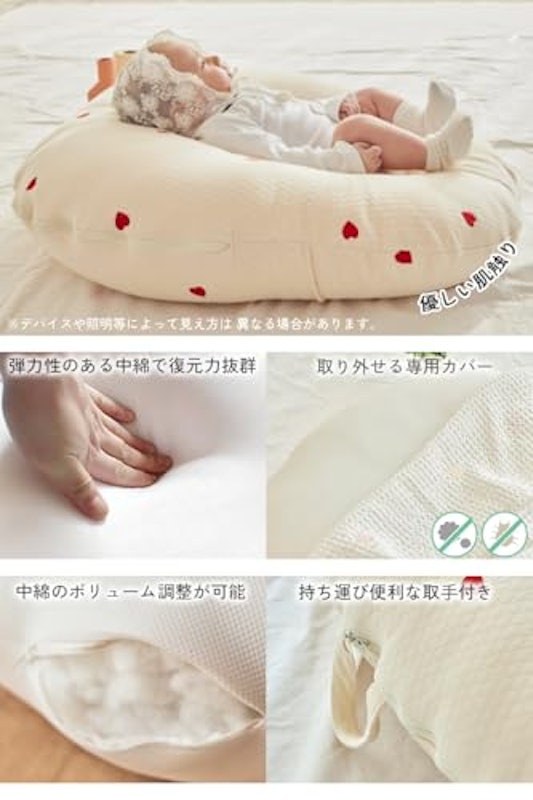 吐き戻し防止クッション 4