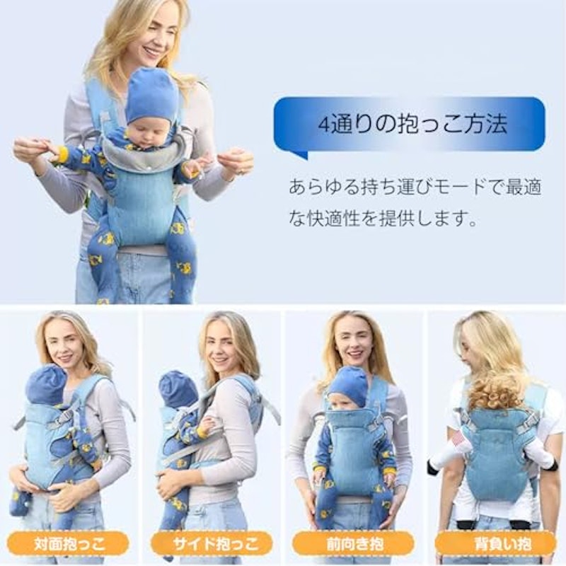 抱っこ紐 2