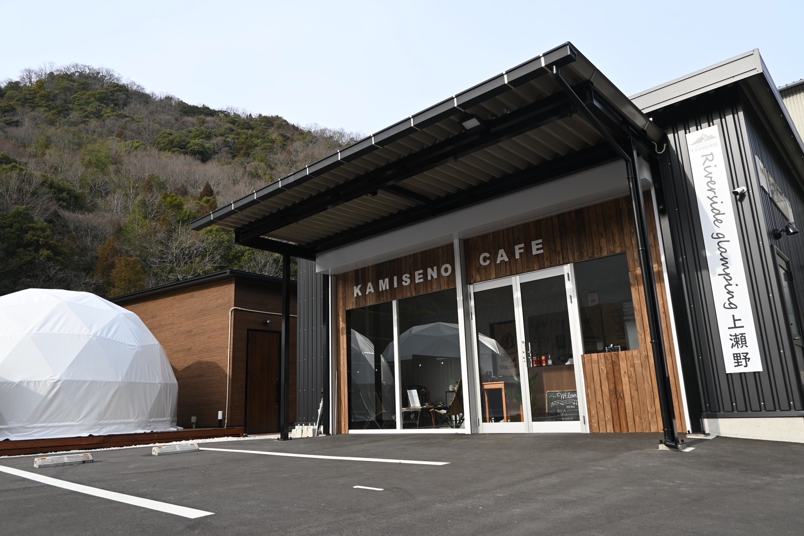 リバーサイドグランピング上瀬野 3