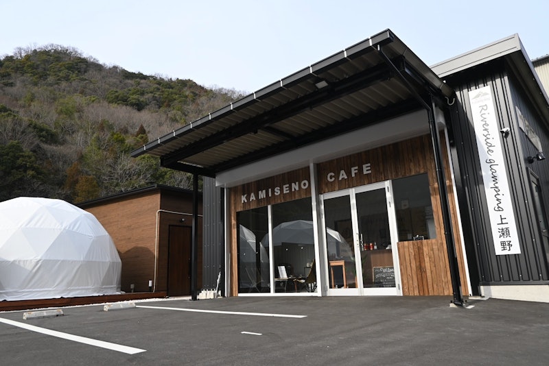リバーサイドグランピング上瀬野 3