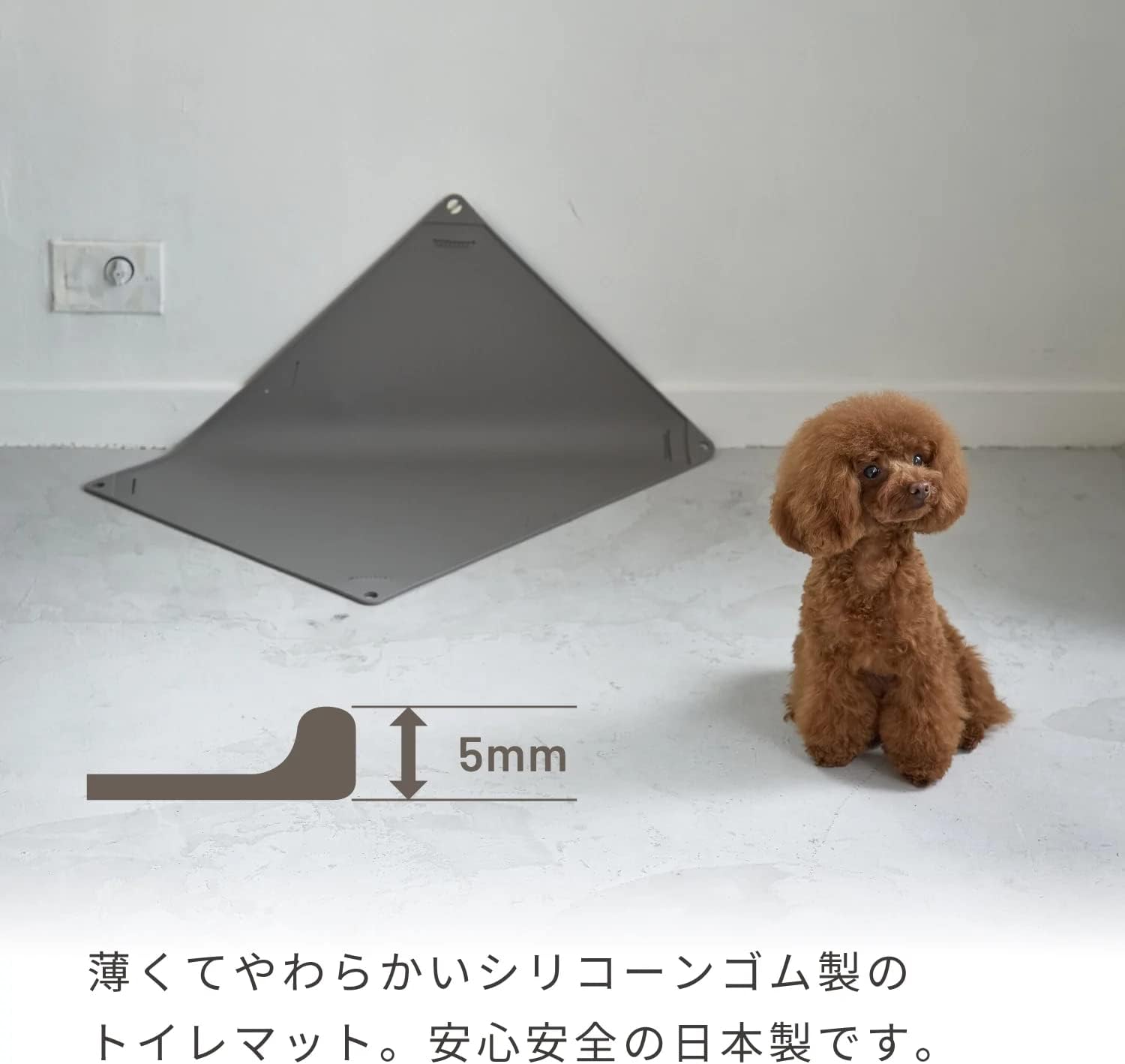 シリコーントイレトレー 3