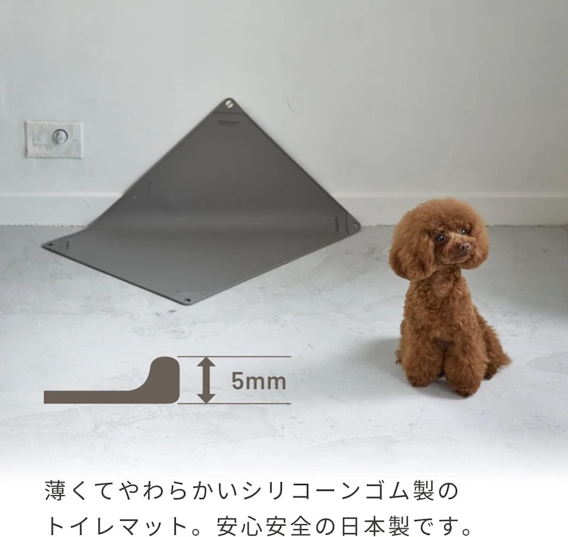 シリコーントイレトレー 3