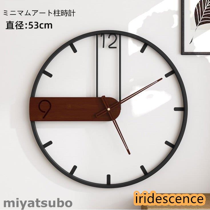 壁掛け時計 2