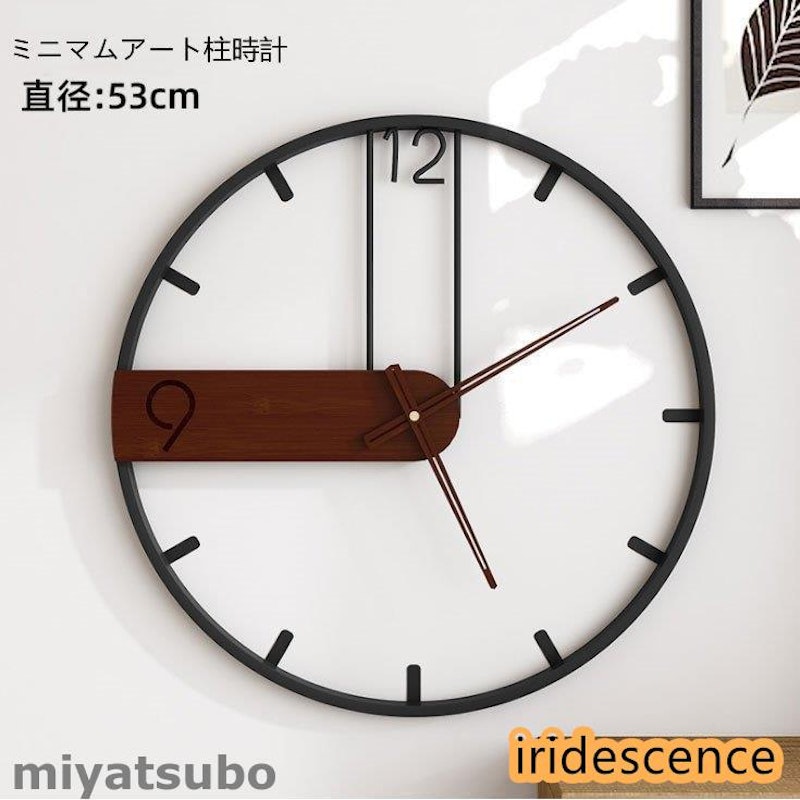 壁掛け時計 2