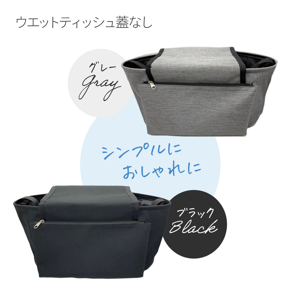 ベビーカーバッグ 11
