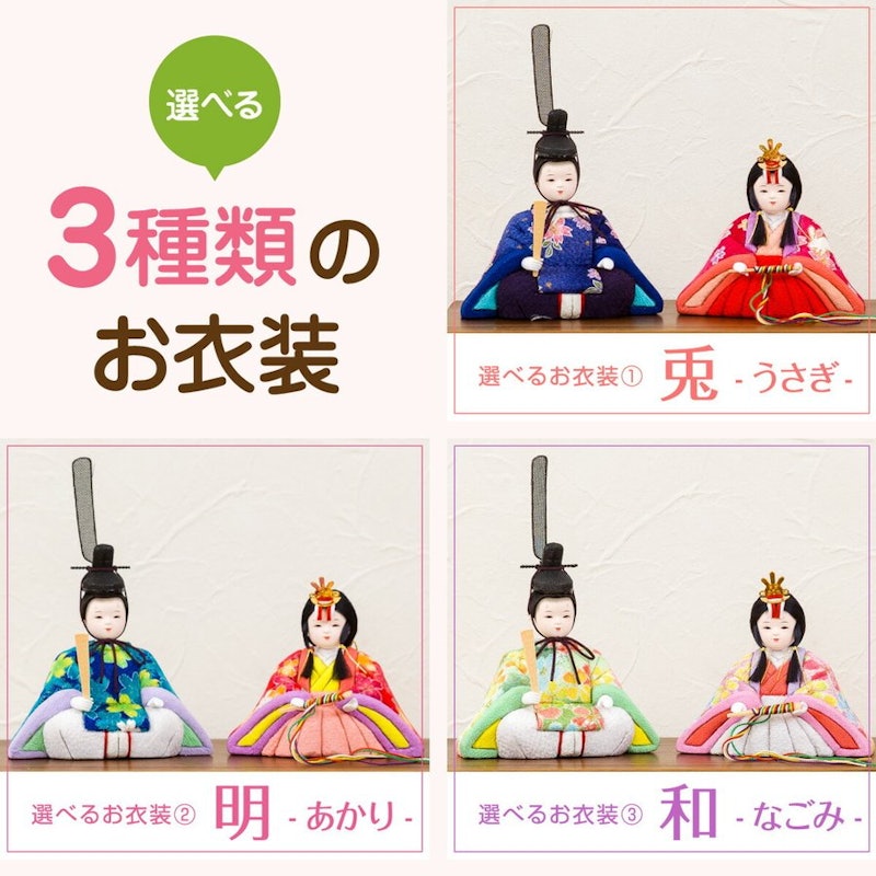 ひなろこ 3