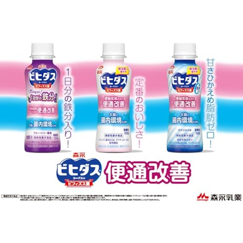 ビヒダス 便通改善 7