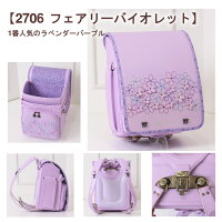 ANNA SUI Mini ランドセル ミスティヴィオラグラン 3