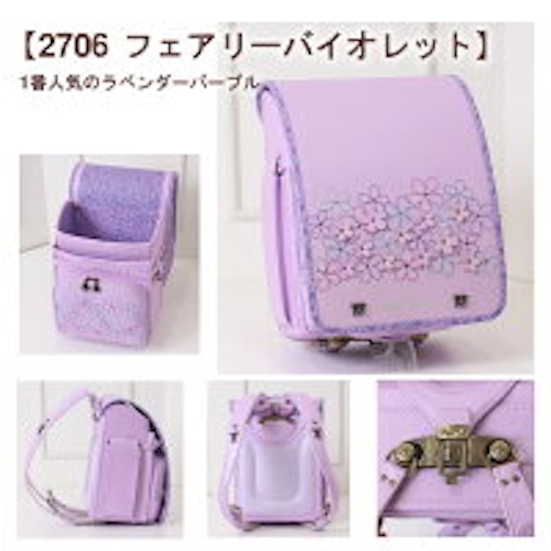 ANNA SUI Mini ランドセル ミスティヴィオラグラン 3