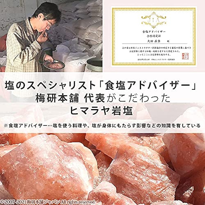 22年 岩塩のおすすめ人気ランキング54選 Mybest 22年 岩塩のおすすめ人気ランキング54選 Mybest
