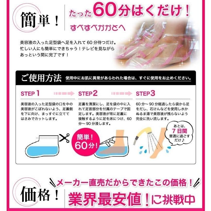かかとどうするんDX 3種のかおり 3