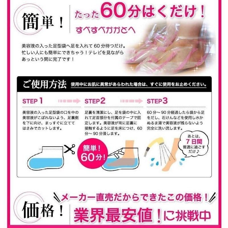 かかとどうするんDX 3種のかおり 3