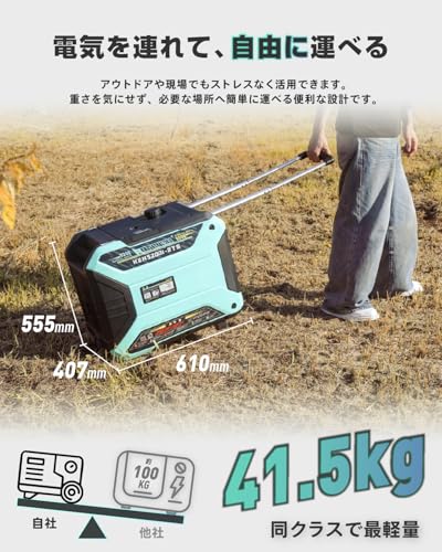 インバーター発電機 3
