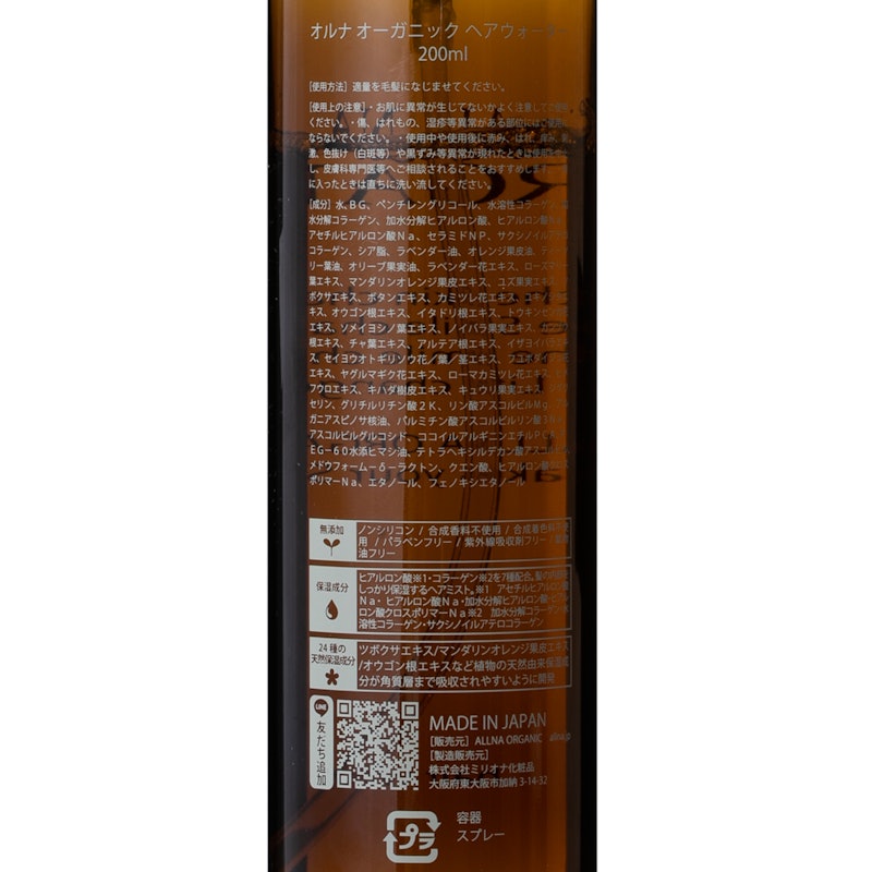 22年 ヘアミストのおすすめ人気ランキング選 Mybest 22年 ヘアミストのおすすめ人気ランキング選 Mybest