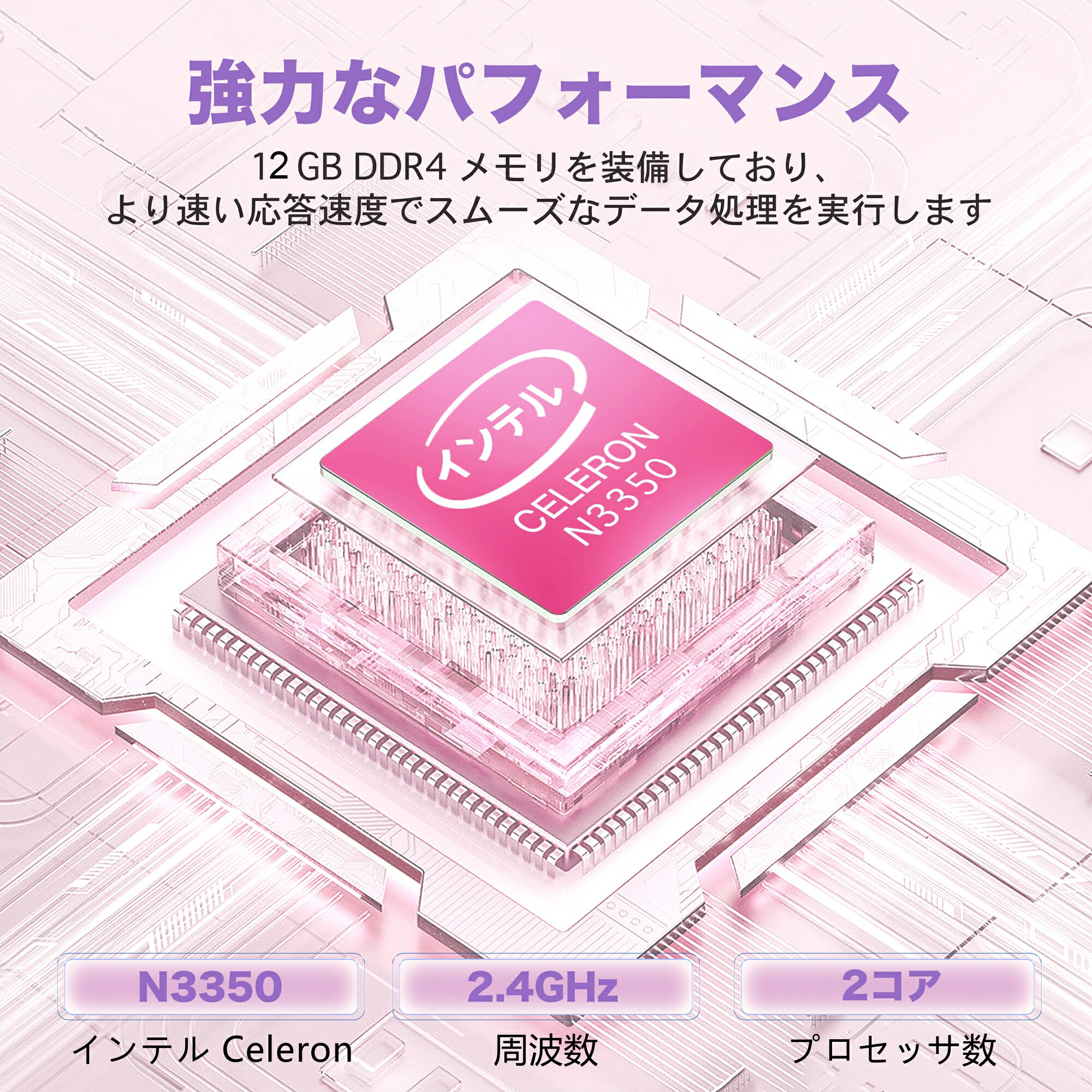 ノートパソコン 2