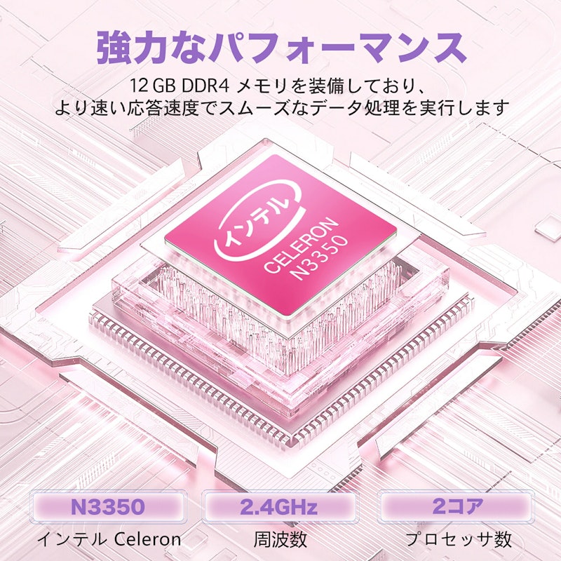 ノートパソコン 2