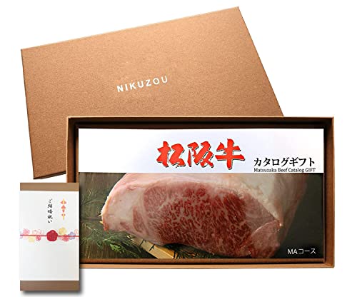 松阪牛 MAコース 1