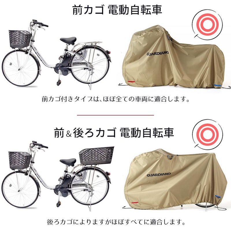 自転車カバー 15