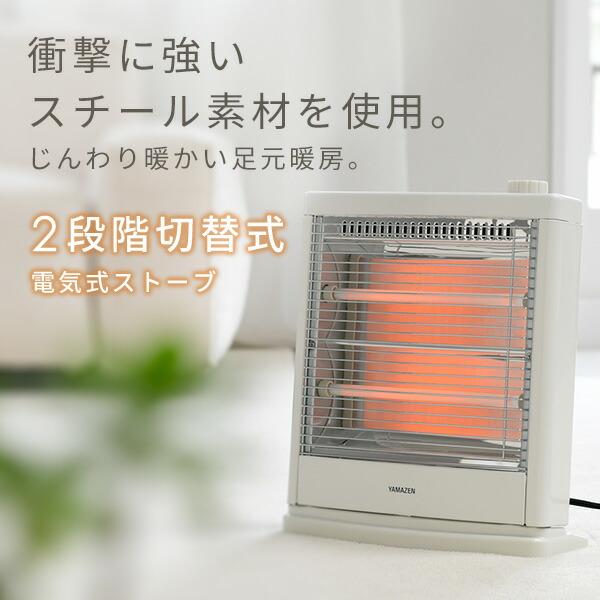 電気ストーブ 3