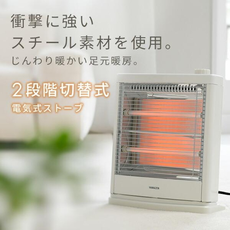 電気ストーブ 3