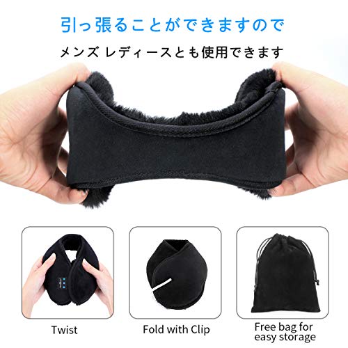 イヤーウォーマーのおすすめ人気ランキング10選 Mybest