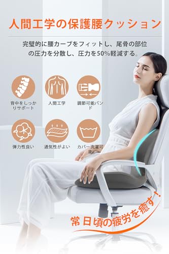 美品】Gadeel 低反発 腰痛 クッション 人間工学 接ぎ合わせ 骨盤 