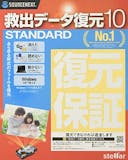 データ復元・復旧ソフトのおすすめ人気ランキング【2026年6月】 4
