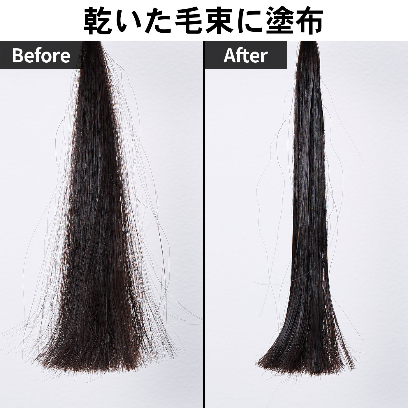 ダメージ補修ヘアオイル 6