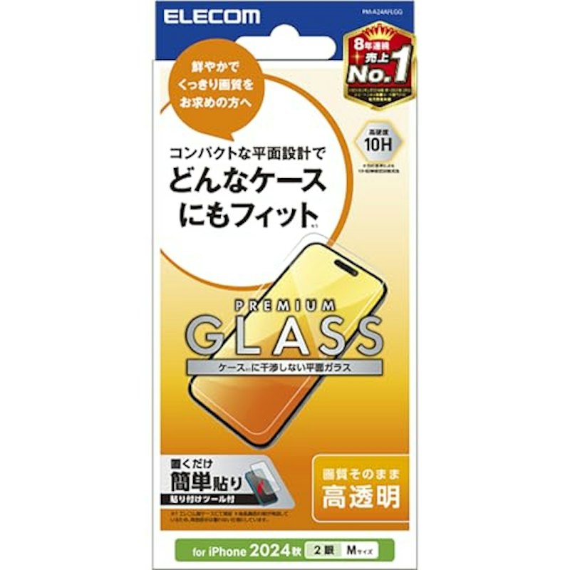 iPhone 16 ガラスフィルム 高透明 1