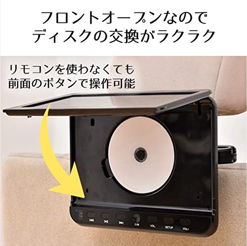 車載用ポータブルdvdプレーヤー ランキング第1位