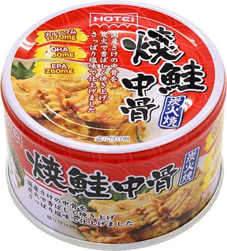 焼鮭中骨 1